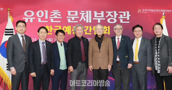 유인촌 문체부 장관(가운데 우측)이 조강훈 한국예총 회장(가운데 좌측) 및 한국예총 회원협회 이사장들과 간담회 이후 기념촬영을 하고 있다. 제공 한국예술문화단체총연합회