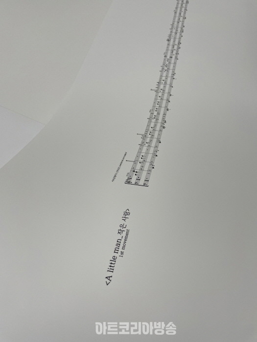 나의 몸을 쓰는 것_스코어