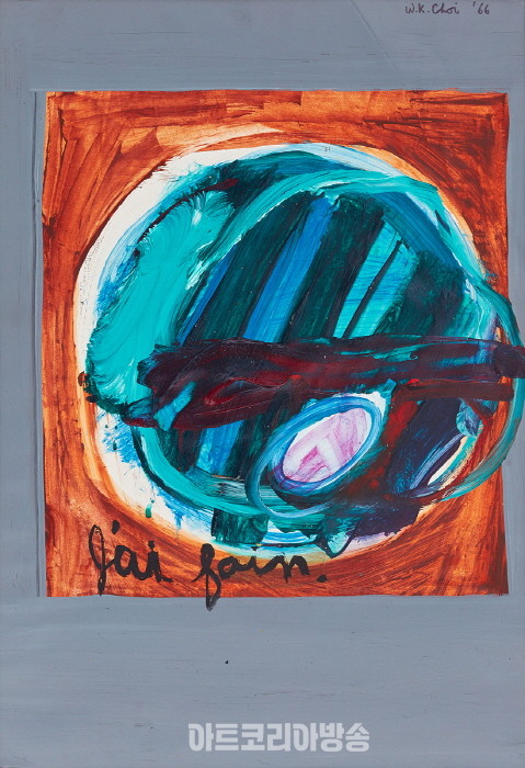 최욱경 (1940-1985)〈J’ai Fain〉1966Acrylic on paper57 x 39 cmCourtesy of the artist’s estate and Kukje Gallery사진: Keith Park이미지 제공: 국제갤러리
