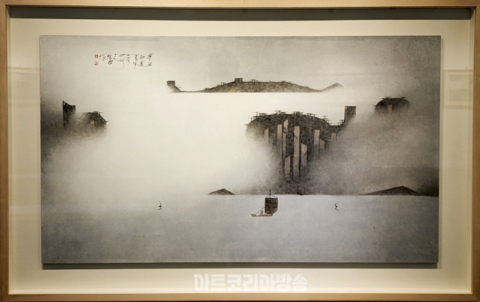 임전 허문의 운무산수화