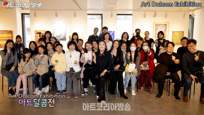 Art Dalcom Exhibition-아트달콤전 개막식 ‘도슨트 설명회’