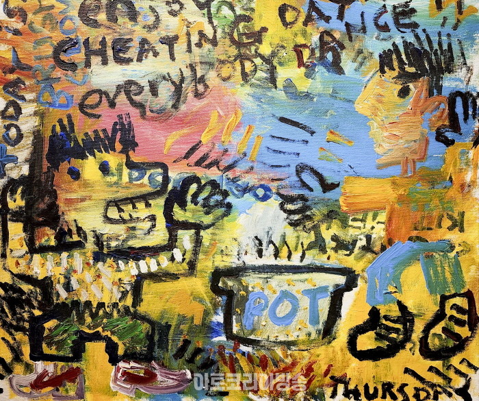 아트달콤전 전시작품-안성민-Let's twist