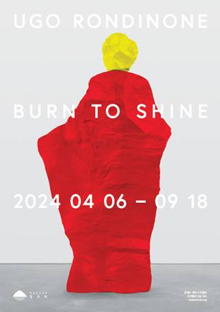 우고 론디노네  'BURN TO SHINE' 포스터. 제공 뮤지엄 산