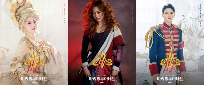 뮤지컬 '마리 앙투아네트' (이지혜-옥주현-윤소호) 제공 EMK뮤지컬컴퍼니