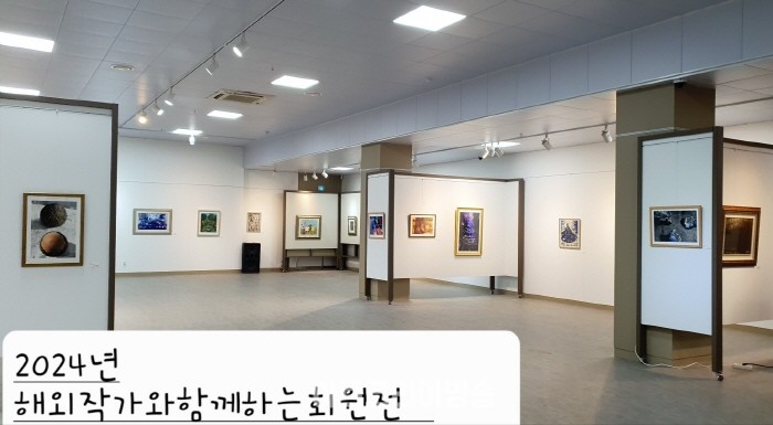 샬레호텔 피카디리 신년 회원전 성료