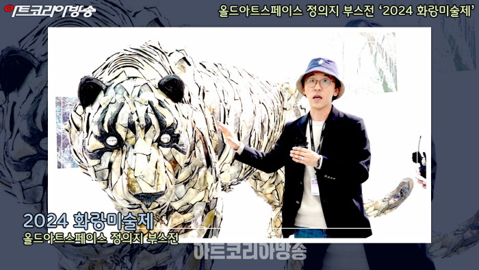 올미아트스페이스 정의지 부스전 '클렌시아'