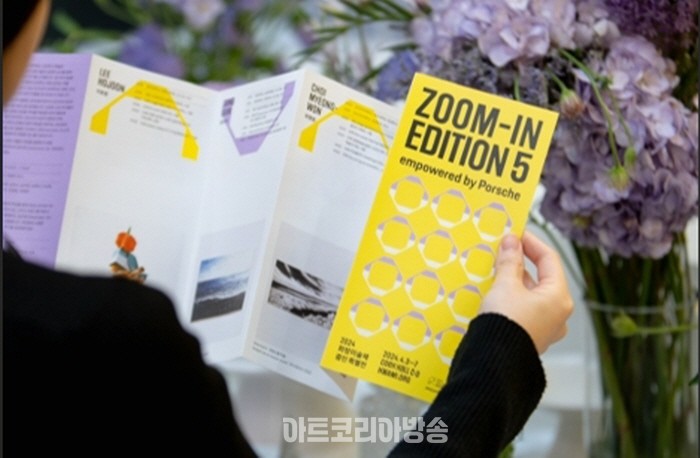 2024 화랑미술제 폐막