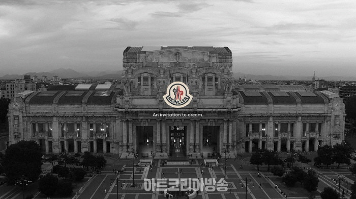 몽클레르가 밀라노 중앙역에서 펼치는 ‘꿈을 향한 초대(AN INVITATION TO DREAM)’