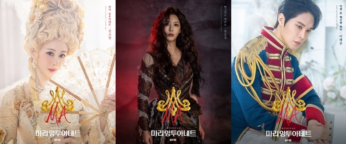 뮤지컬 '마리 앙투아네트' (김소향-윤공주-이해준) 제공 EMK뮤지컬컴퍼니