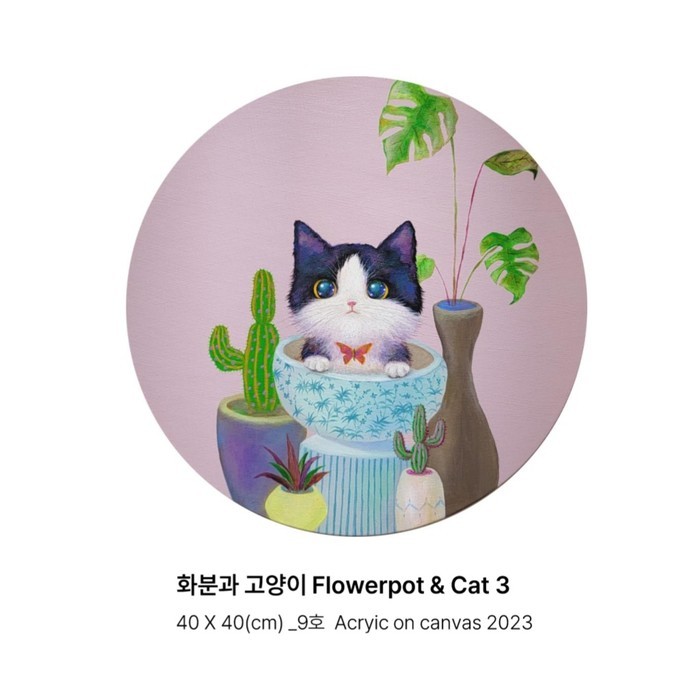 아세움 작가 작품