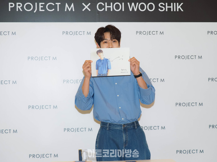 '프로젝트엠' 팬사인회 및 포토월 행사(최우식) 2024.04.13 사진 ⓒ아트코리아방송 이용선 기자​