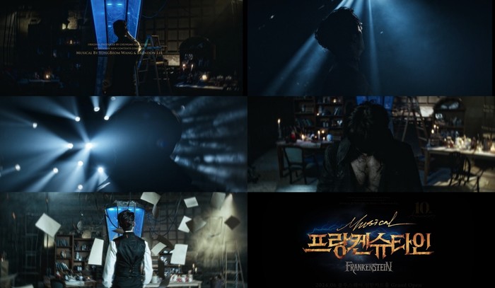 뮤지컬 '프랑켄슈타인' 2차 티저 영상 캡쳐. 제공 EMK뮤지컬컴퍼니