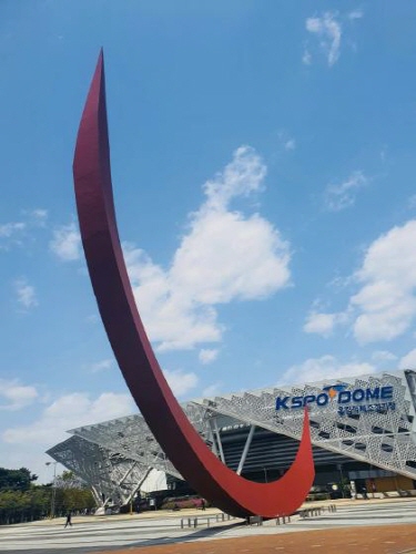 소마미술관-Yellow Zone-88 서울올림픽