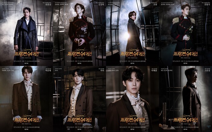 뮤지컬 '프랑켄슈타인' 캐스팅 이미지. 제공 EMK뮤지컬컴퍼니