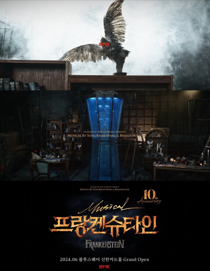 뮤지컬 '프랑켄슈타인' 10주년 기념 공연 영상. 제공 EMK뮤지컬컴퍼니