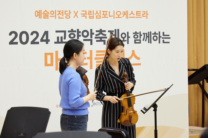 마스터클래스 바이올리니스트 하유나. 제공 예술의전당