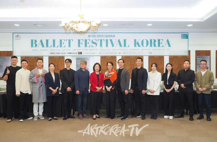 '2024 제14회 대한민국발레축제' 기자간담회. 2024.04.30 사진 ⓒ아트코리아방송 이용선 기자