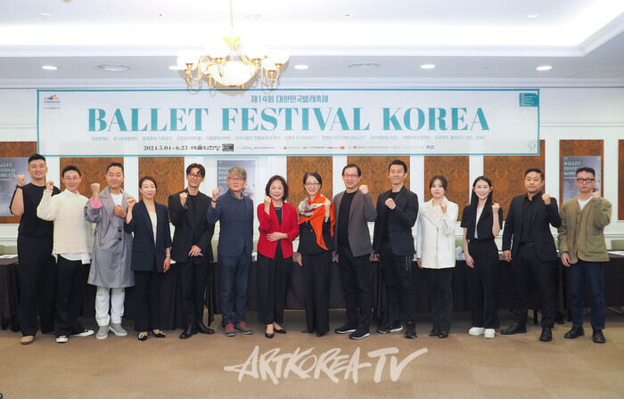 '2024 제14회 대한민국발레축제' 기자간담회. 2024.04.30 사진 ⓒ아트코리아방송 이용선 기자