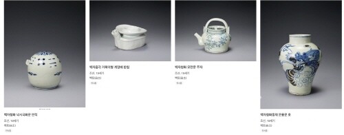 전시중인 보물들