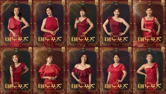 뮤지컬 '메노포즈' 프로필(윗줄 왼쪽부터 문희경, 유보영, 조혜련, 서지오, 이아현 / 아랫줄 왼쪽부터 김현숙, 류수화, 주아, 민채원, 신봉선) 제공 ㈜엠피엔컴퍼니