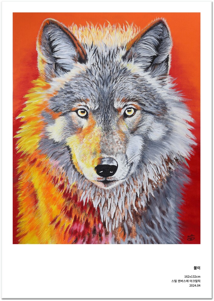 'Lost Fangs' 전시회(불이). 제공 갤러리미호