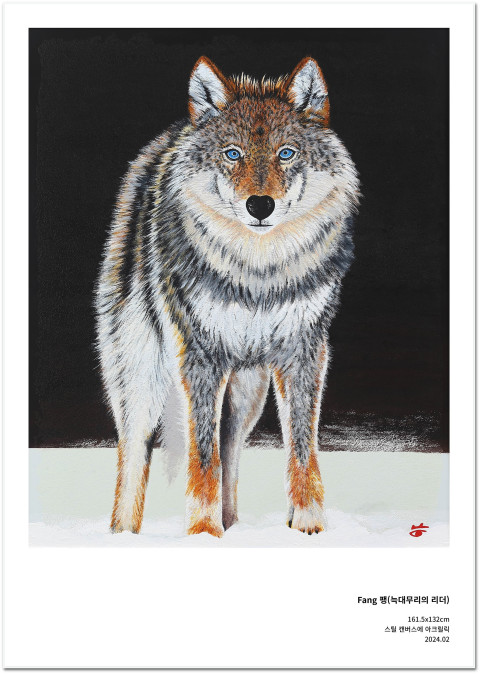 'Lost Fangs' 전시회(Fang (팽)). 제공 갤러리미호