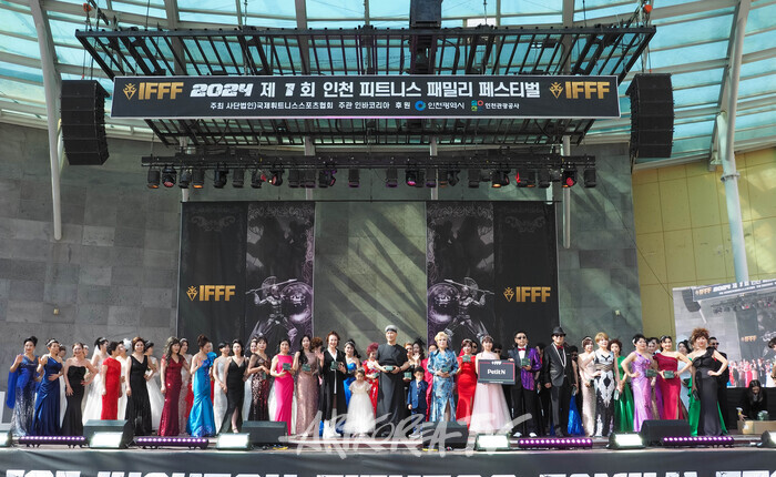 ​'2024 제1회 인천 피트니스 패밀리 페스티벌' 국제대패션쇼 A, B팀. 2024.05.12 사진 ⓒ아트코리아방송 이용선 기자​​