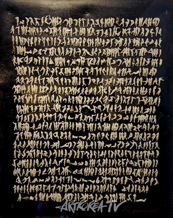 이예선 작가 환갑잔치