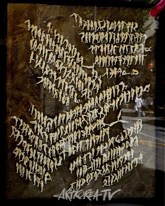 이예선 작가 환갑잔치