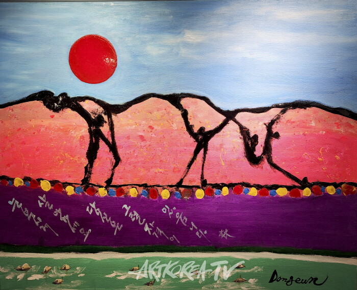 국전작가협회 특별초대전 임선희 화가 부스개인전