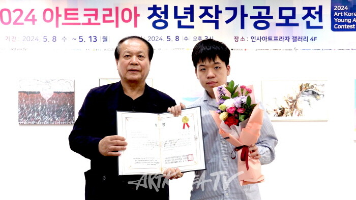 2024 아트코리아청년작가 공모에 응모해 수상한 드림온아트 소속작가