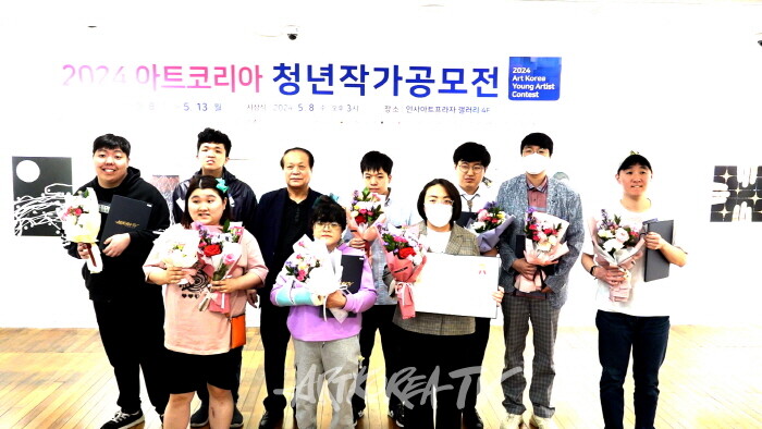 2024 아트코리아청년작가 공모에 응모해 수상한 드림온아트 소속작가
