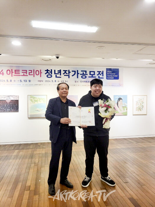 2024 아트코리아청년작가 공모에 응모해 수상한 드림온아트 소속작가