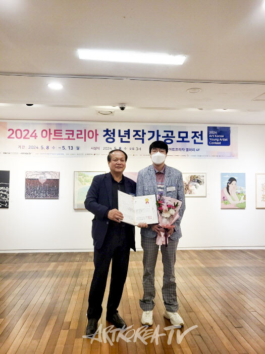 2024 아트코리아청년작가 공모에 응모해 수상한 드림온아트 소속작가