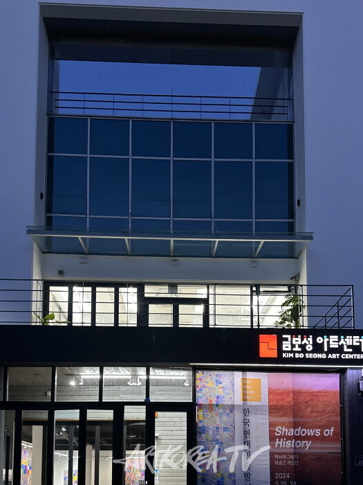 금보성아트센터 ’한국 현대미술 발언‘전