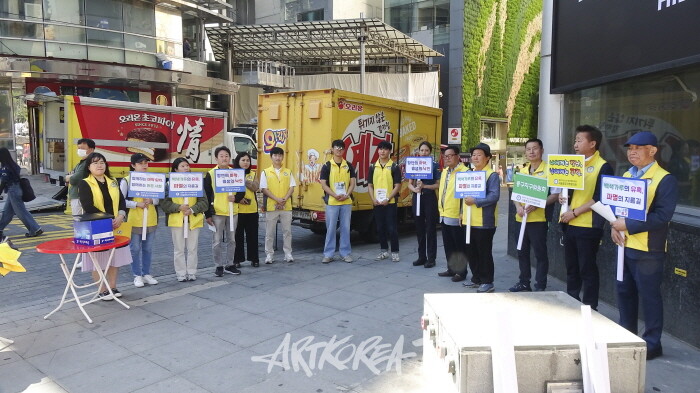 5월 청소년 범죄예방 민.관합동 캠페인 '청소년에게 밝은 미래를'