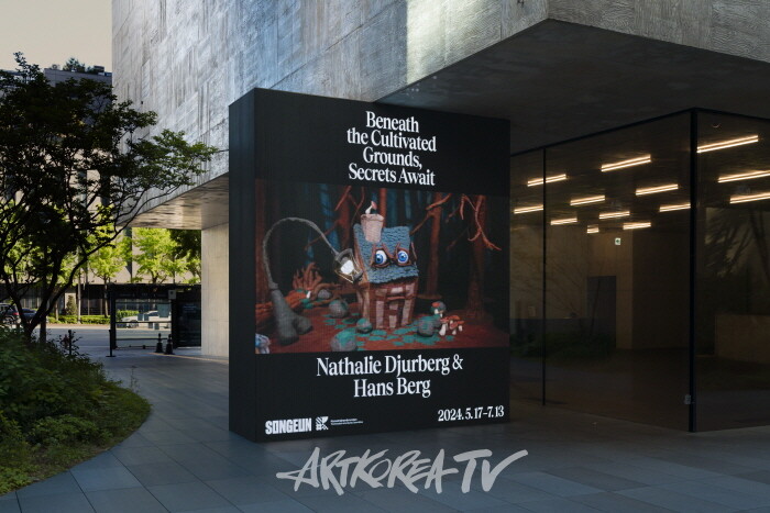 제20회 송은미술대상 수상자 조영주 개인전 개최