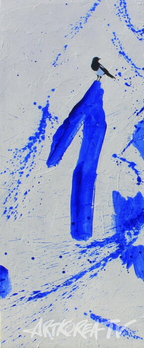 2024년 금보성아트센터 기획 '구명본,한국현대미술 발언전'