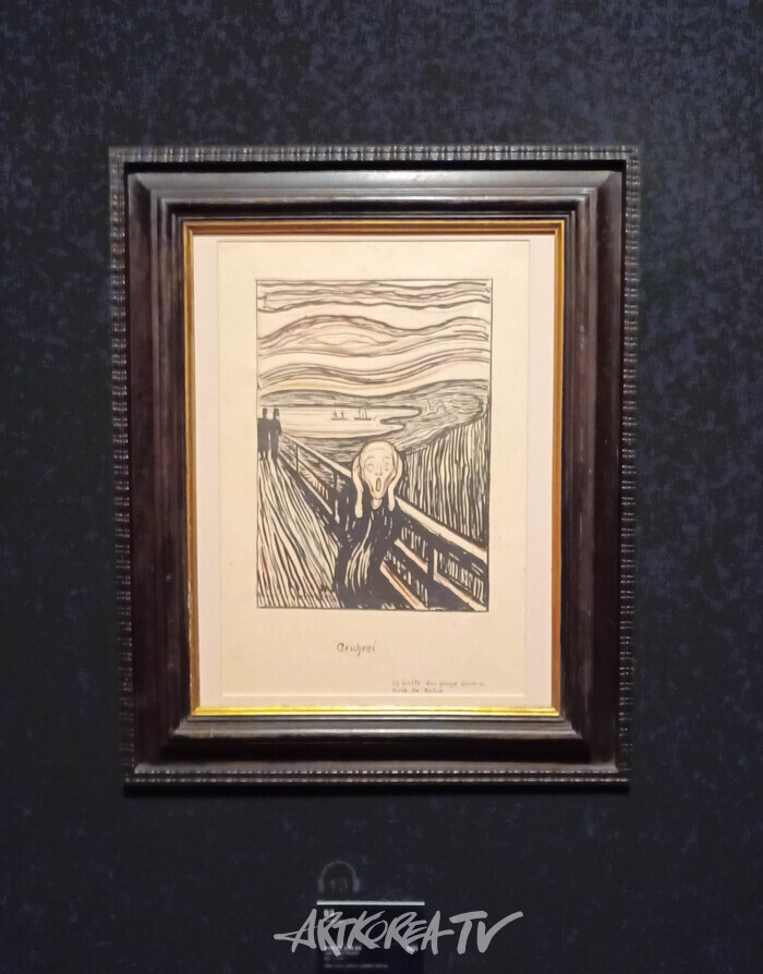 '에드바르 뭉크: 비욘드 더 스크림' 전시(절규 The Scream, 1985 종이에 석판, 손으로 채색,43.2x32.5cm, Reitan Family Collection, Trondheim, Norway). 2024.05.21 사진 ⓒ아트코리아방송 이용선 기자