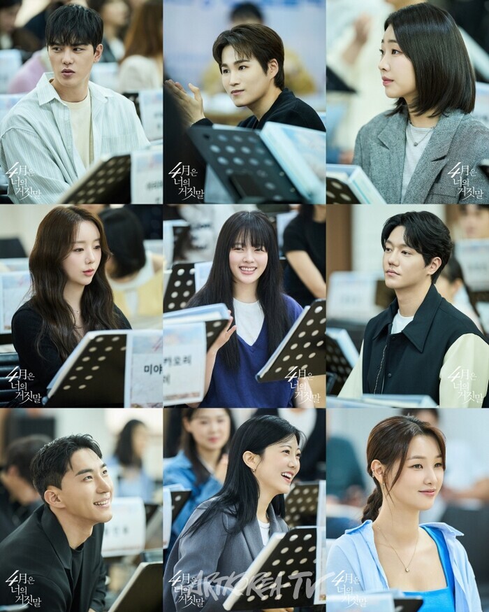 뮤지컬 '4월은너의 거짓말' 상견례 현장. 제공 EMK뮤지컬컴퍼니