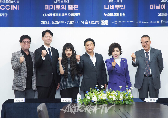 '2024 제15회 대한민국오페라페스티벌' 기자간담회(사진 왼쪽부터 오페라팩토리 예술감독 박경태, 성악가 우경식(베이스),(사)더뮤즈오페라단 예술감독 이정은, 대한민국오페라축제추진단 조직위원장이자 노블아트오페라단 예술감독 신선섭, (사)강화자베세토오페라단 예술 총감독 강화자, 누오바오페라단 예술 총감독 강민우) 2024.05.23 사진 ⓒ아트코리아방송 이용선 기자​​
