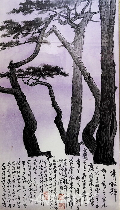 '2024 한국미술전' 전업미술가협회 전시작품