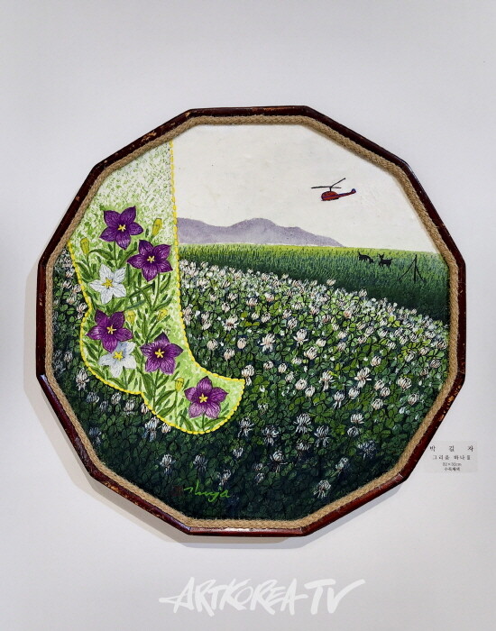 '2024 한국미술전' 전업미술가협회 전시작품