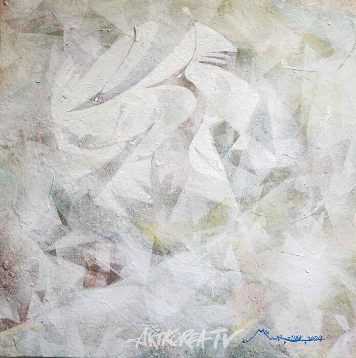 '2024 한국미술전' 전업미술가협회 전시작품