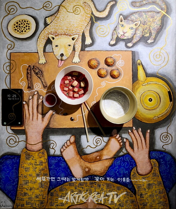 '2024 한국미술전' 전업미술가협회 전시작품