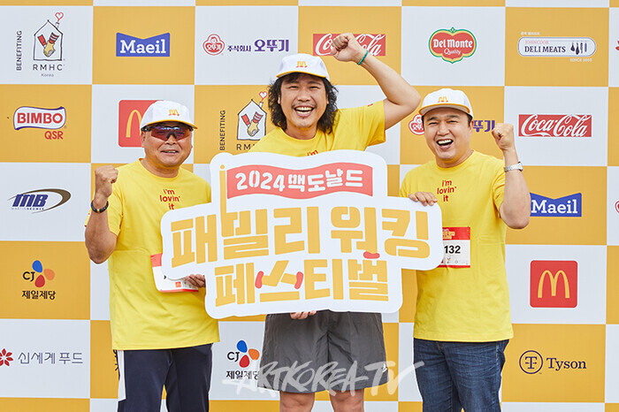 '2024 맥도날드 패밀리 워킹 페스티벌'(마라토너 이봉주, 가수 육중완) 제공 맥도날드