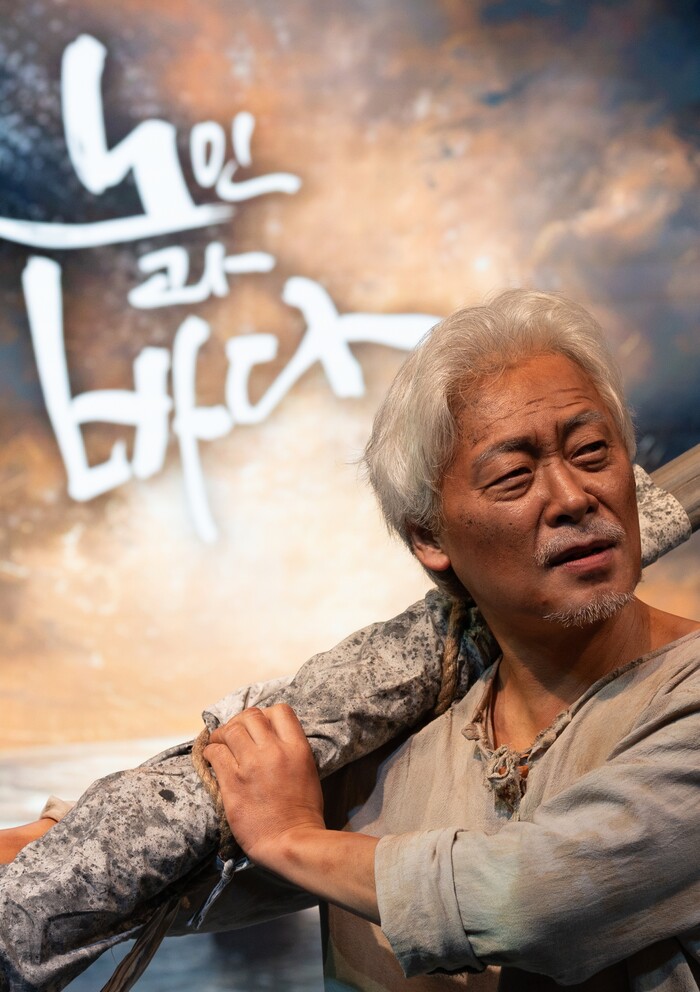 확장현실(XR) 연극 '노인과 바다' (이황의) 제공 바람엔터테인먼트