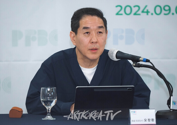 '2024 파주페어_북앤컬처' 기자간담회(오장환 총괄프로듀서) 2024.05.28 사진 ⓒ아트코리아방송 이용선 기자​​​