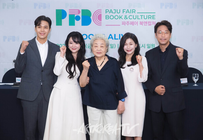 '2024 파주페어_북앤컬처' 기자간담회. 2024.05.28 사진 ⓒ아트코리아방송 이용선 기자​​​