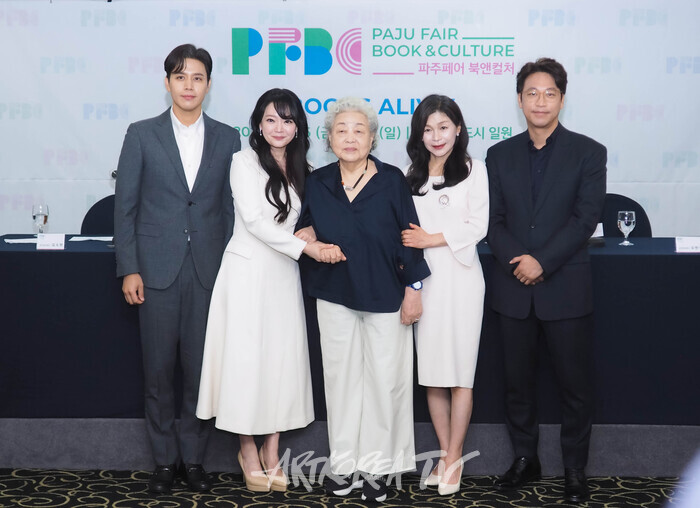 '2024 파주페어_북앤컬처' 기자간담회. 2024.05.28 사진 ⓒ아트코리아방송 이용선 기자​​​